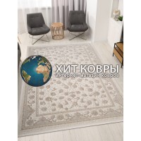 Классический ковер Mardin 27386 Бежевый